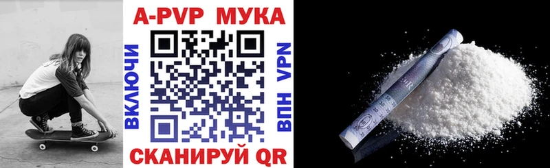 Альфа ПВП СК КРИС Свободный