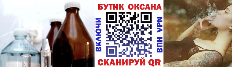 Купить где  Свободный  Бутират BDO 