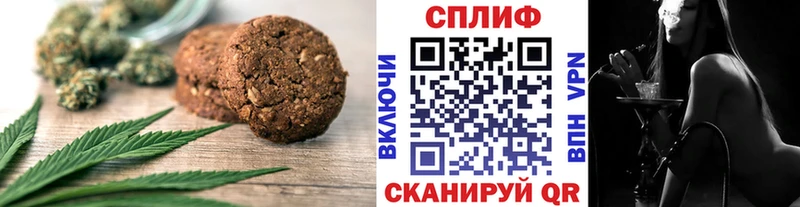 Купить закладки Свободный Cannafood марихуана