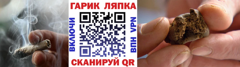 ГАШИШ AMNESIA HAZE Купить закладки Свободный