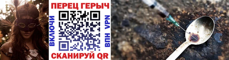 Купить закладки  Свободный  ГЕРОИН белый 