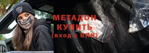 альфа пвп Покров
