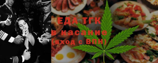 ALPHA PVP Покровск