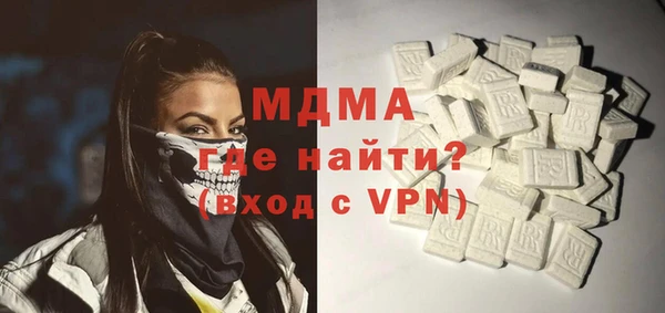 крисы Покачи