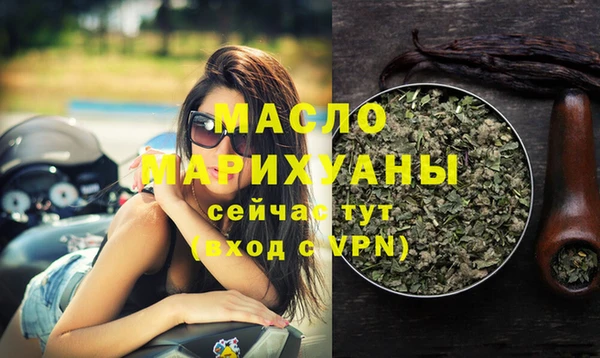 альфа пвп Покров