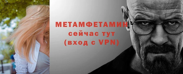ALPHA PVP Покровск