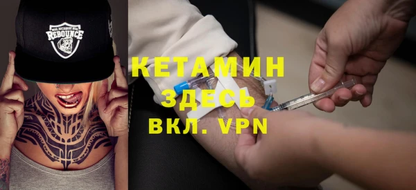 альфа пвп Покров