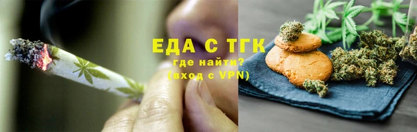 ALPHA PVP Покровск