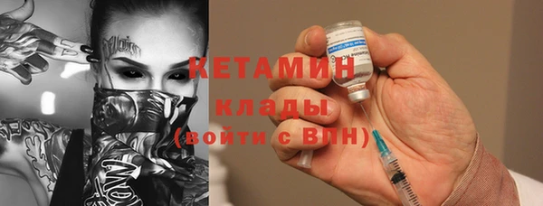 крисы Покачи