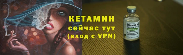 ALPHA PVP Покровск