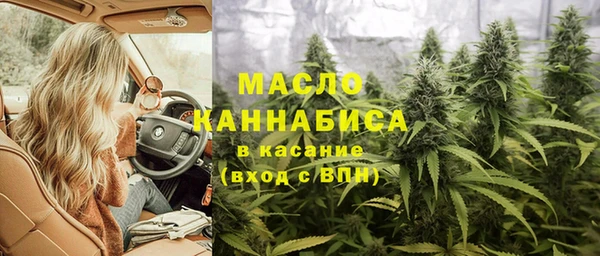 ALPHA PVP Покровск