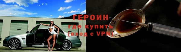 крисы Покачи