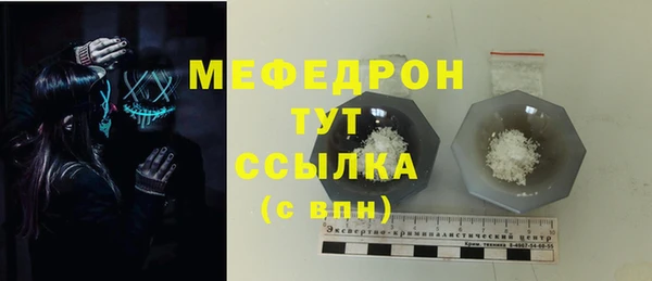ALPHA PVP Покровск