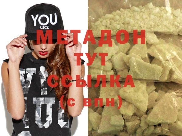 крисы Покачи