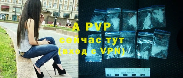 альфа пвп Покров