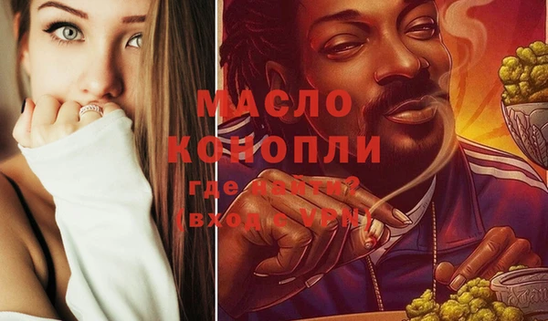 ALPHA PVP Покровск