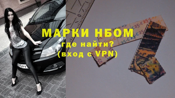 альфа пвп Покров