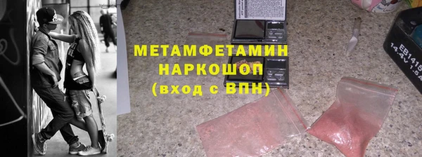 альфа пвп Покров