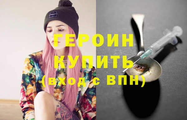 ALPHA PVP Покровск