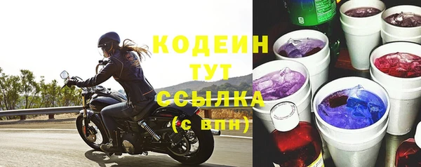 альфа пвп Покров