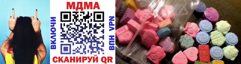 Купить  Свободный  МДМА молли 
