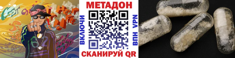 МЕТАДОН мёд  Купить где  Свободный 
