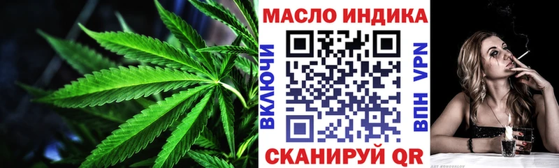 ТГК концентрат Купить где Свободный